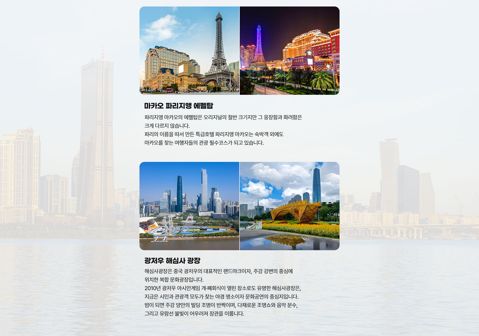 기획전/이벤트