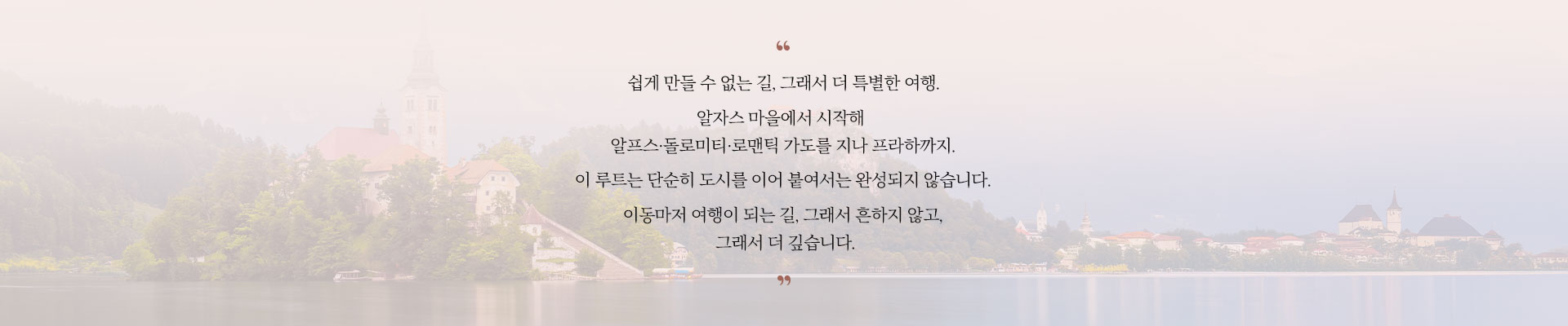 기획전/이벤트