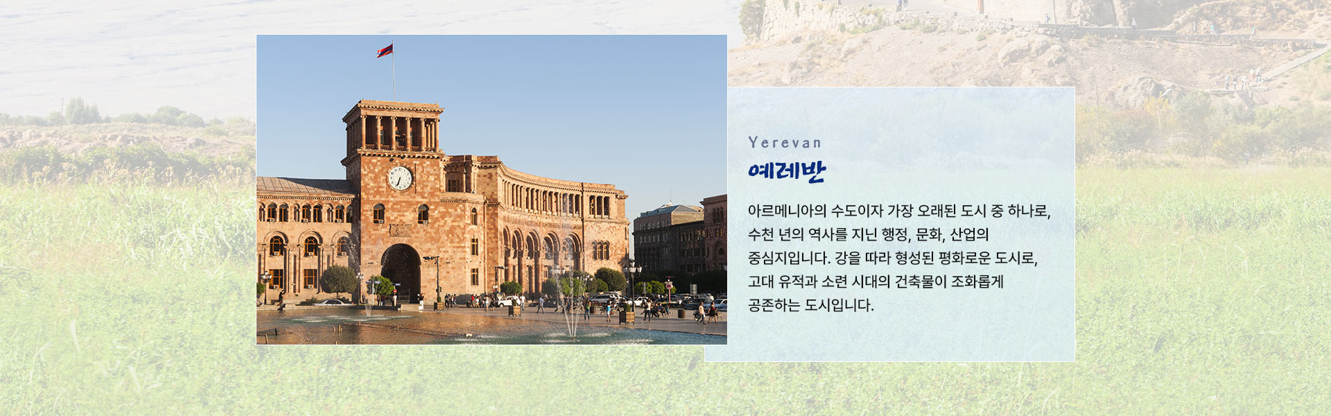 기획전