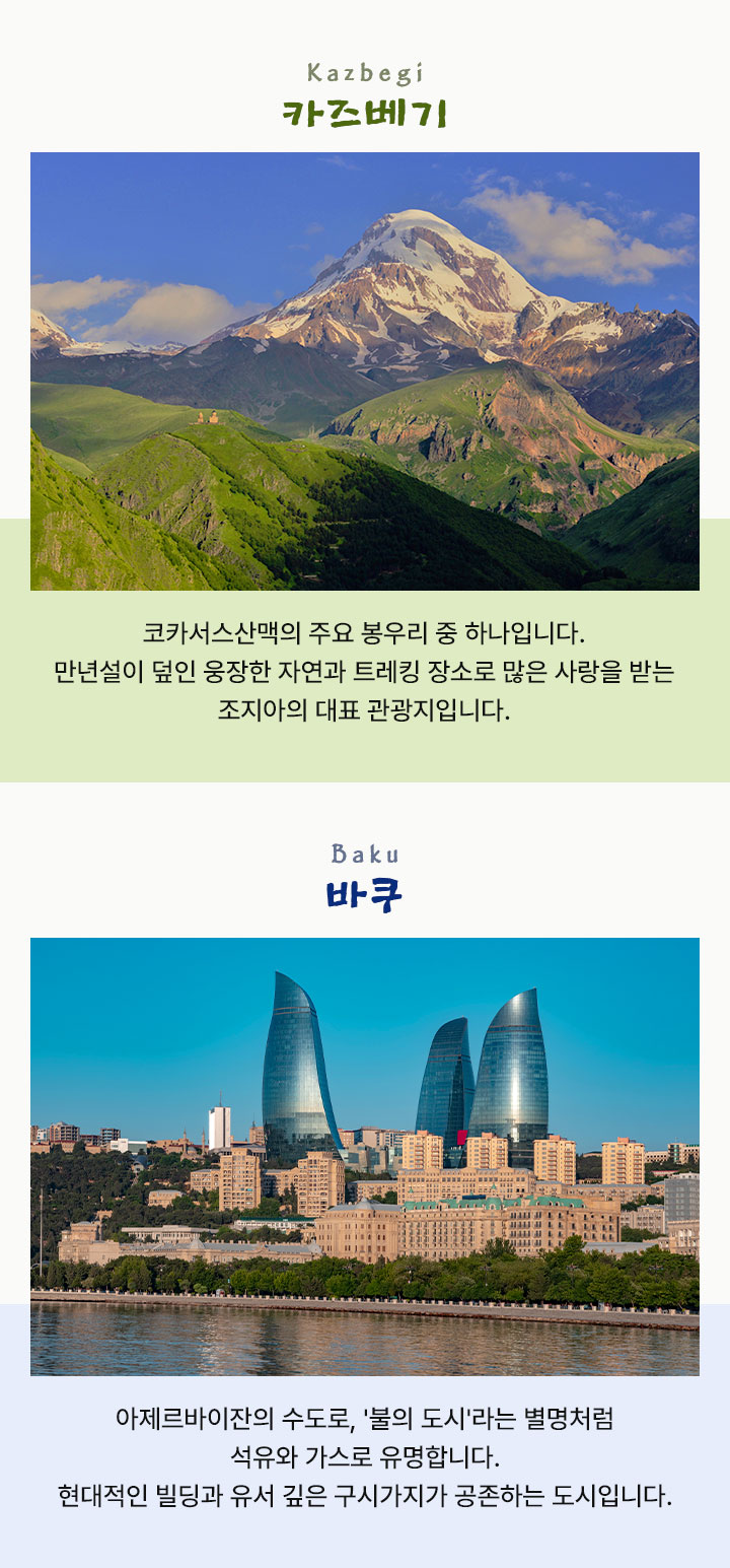 컨텐츠