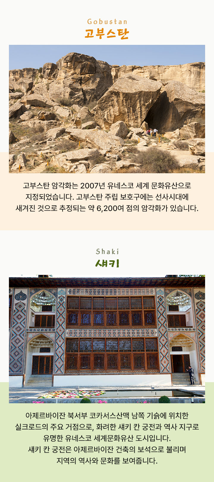 컨텐츠