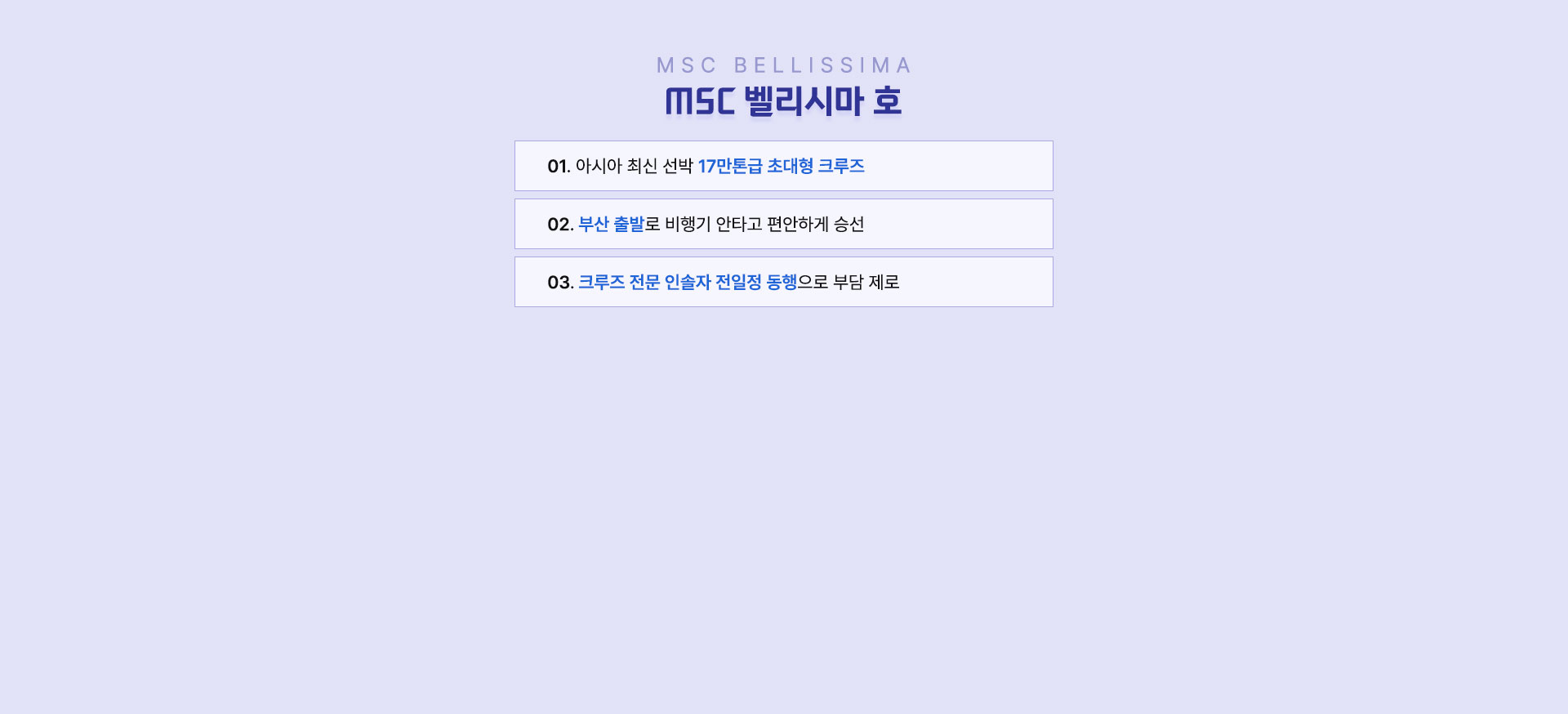 컨텐츠2