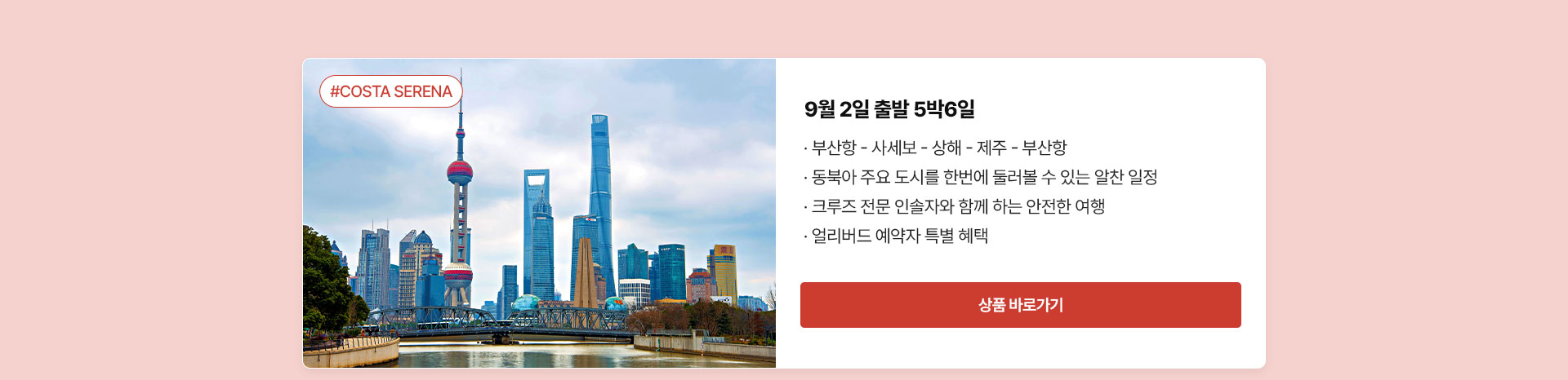 컨텐츠