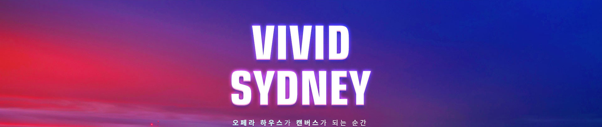 기획전 이미지