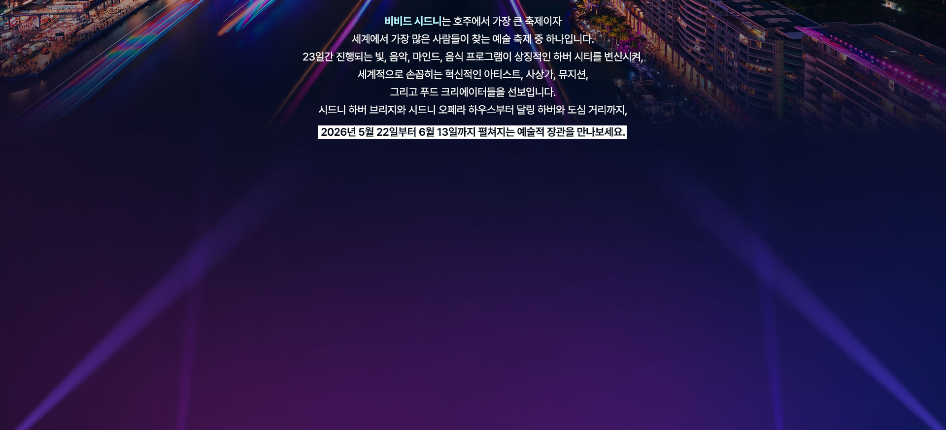 기획전 이미지