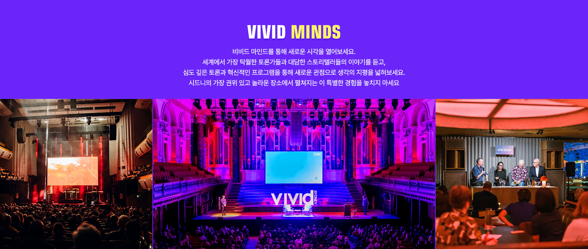 기획전 이미지