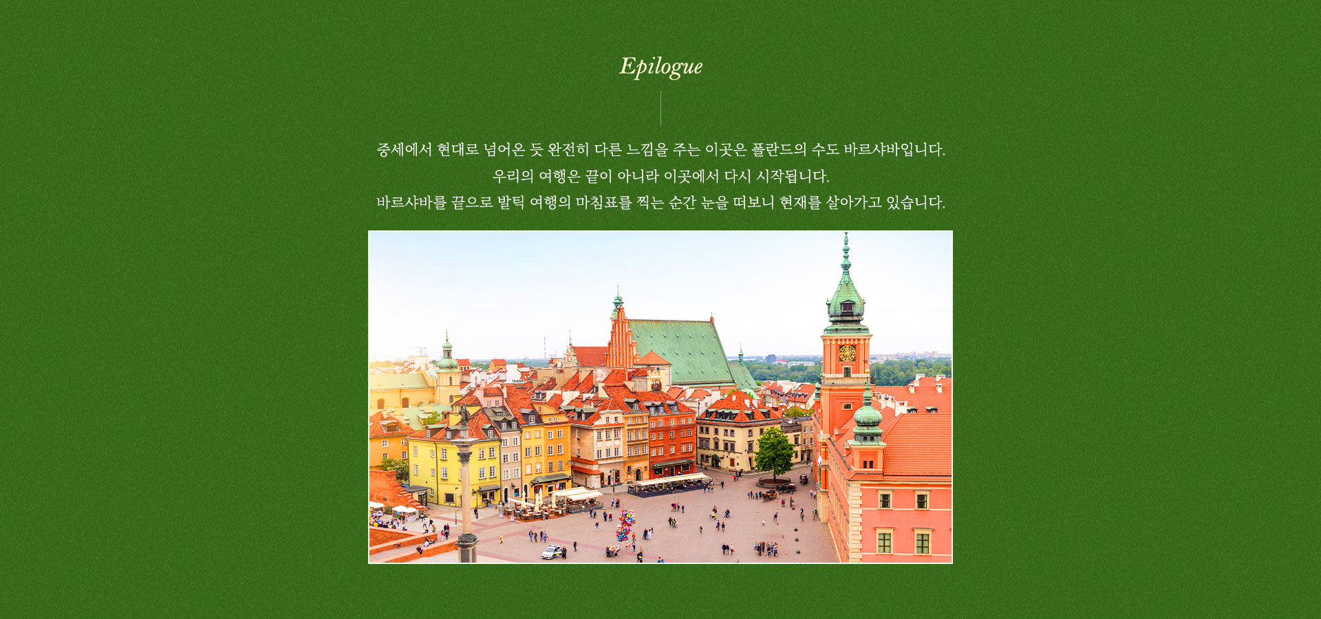 기획전/이벤트