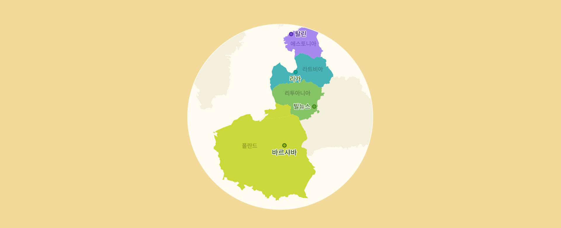 기획전/이벤트