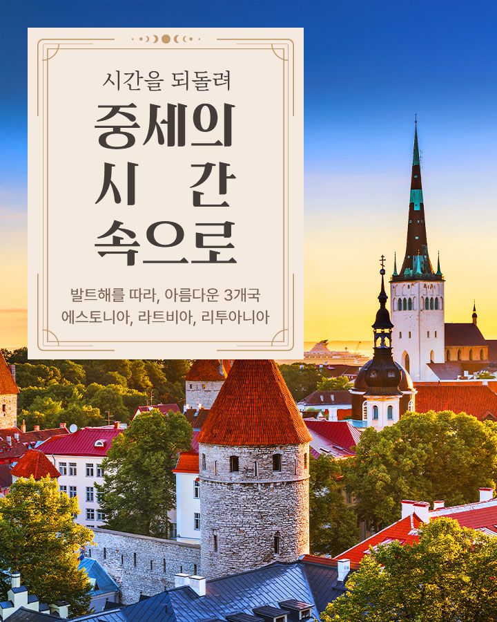 상단