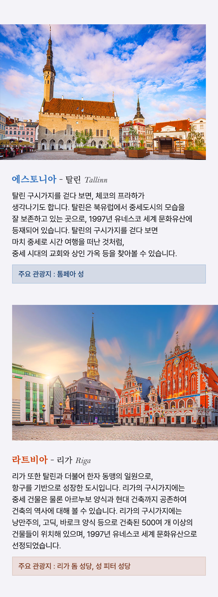 컨텐츠