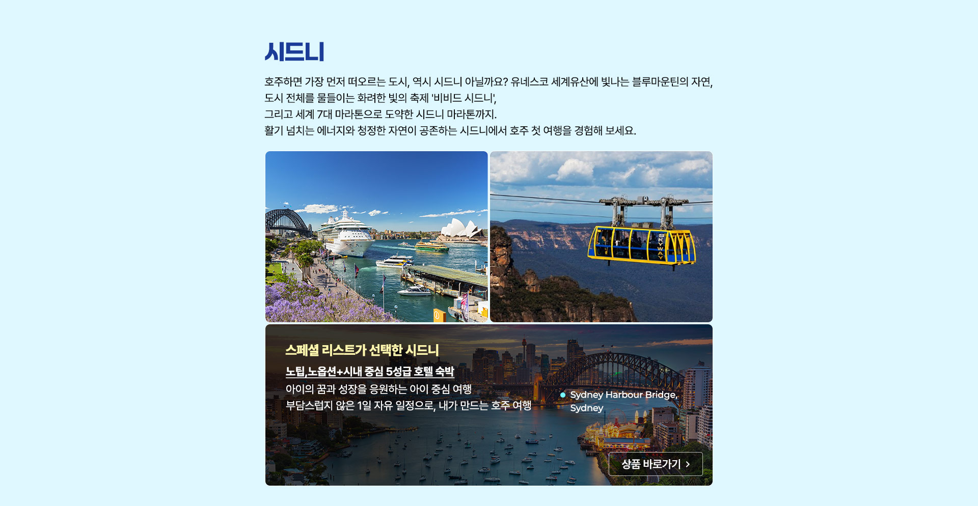 기획전/이벤트
