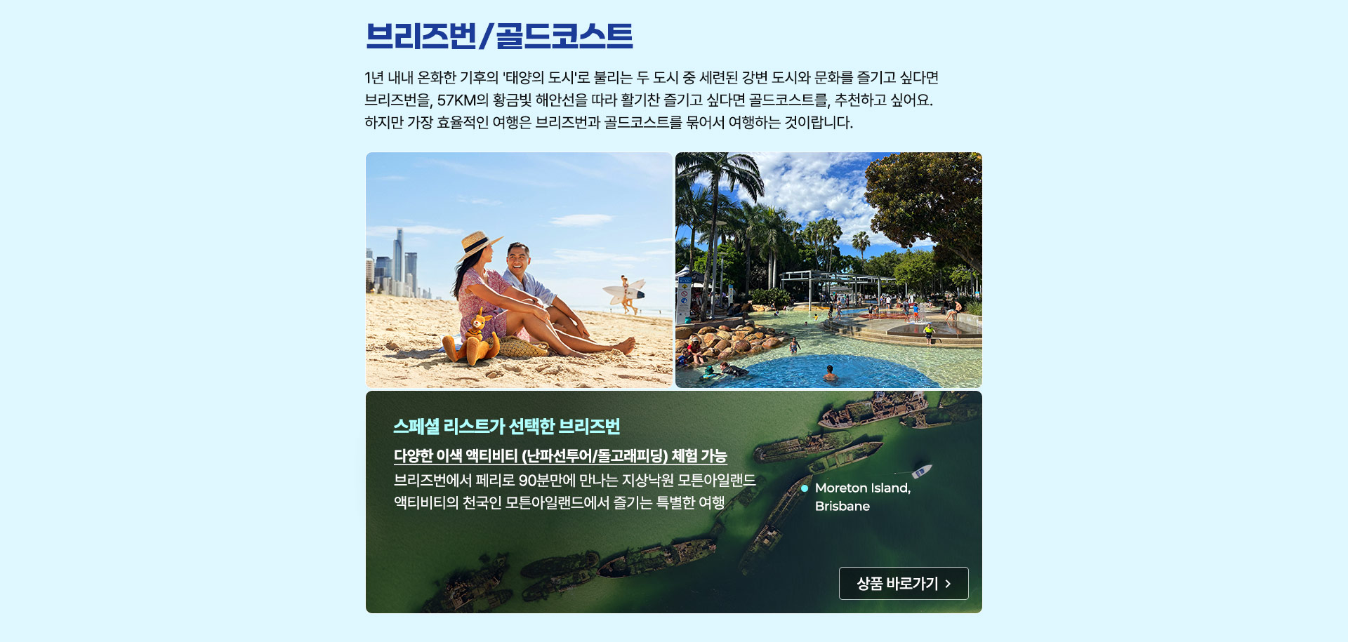 기획전/이벤트