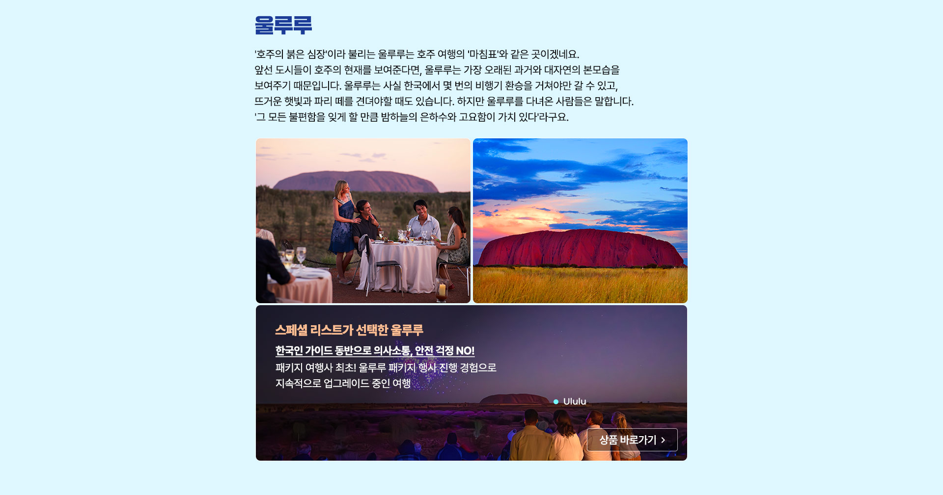 기획전/이벤트