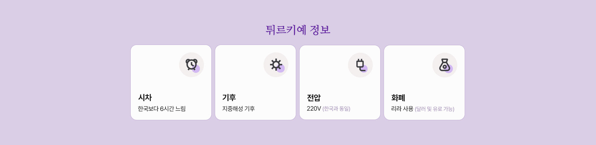 기획전
