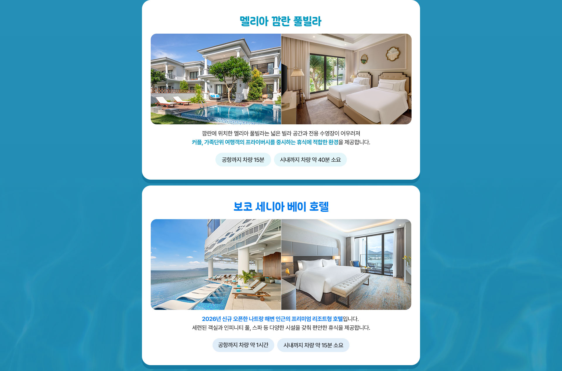 컨텐츠