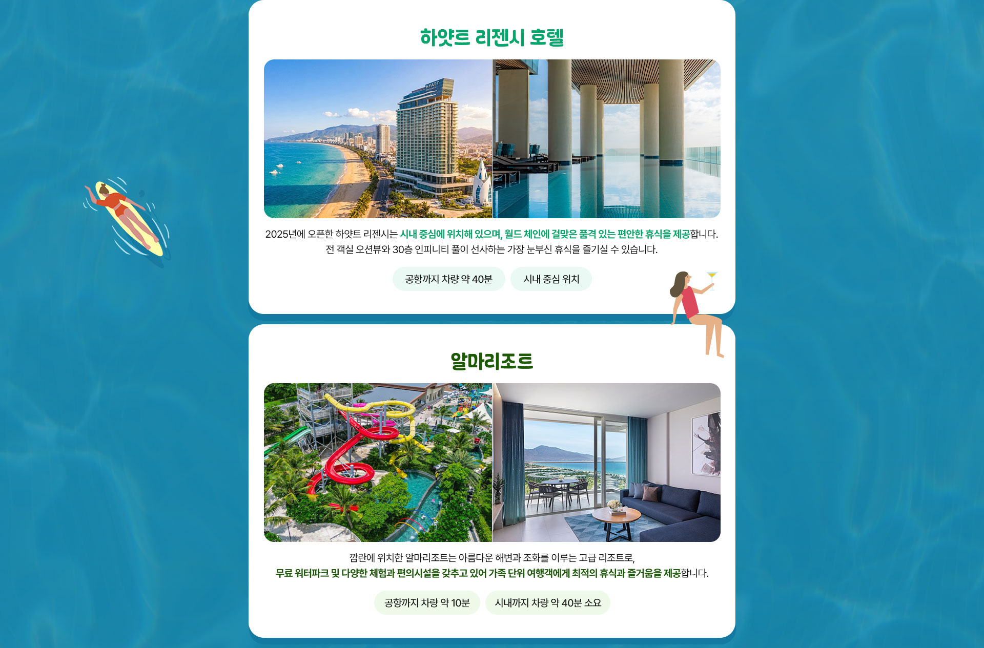 컨텐츠