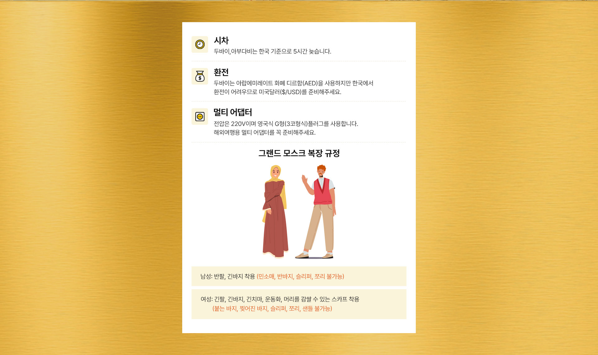 기획전/이벤트