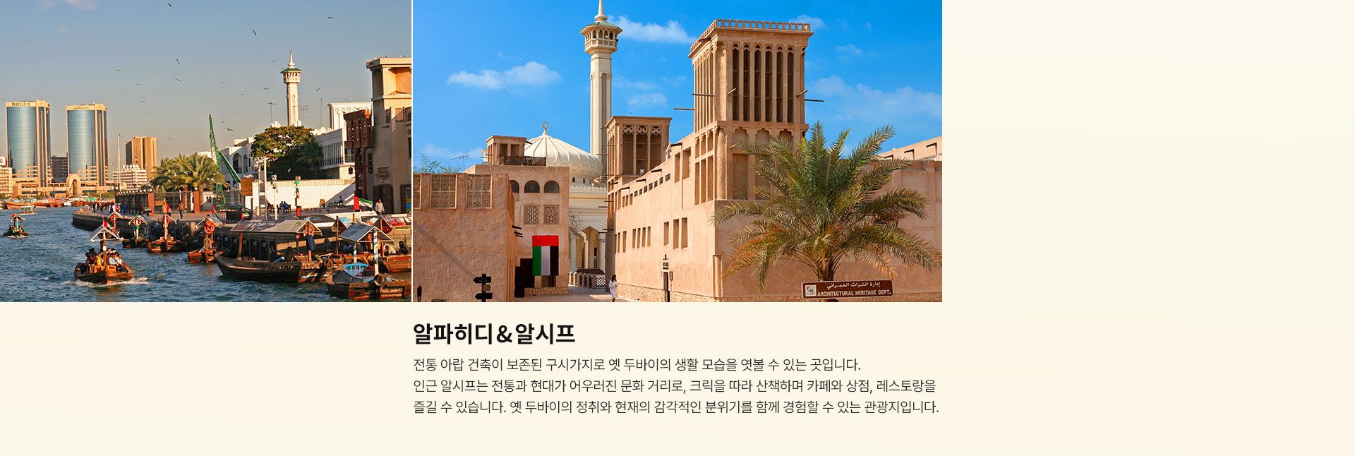 기획전/이벤트