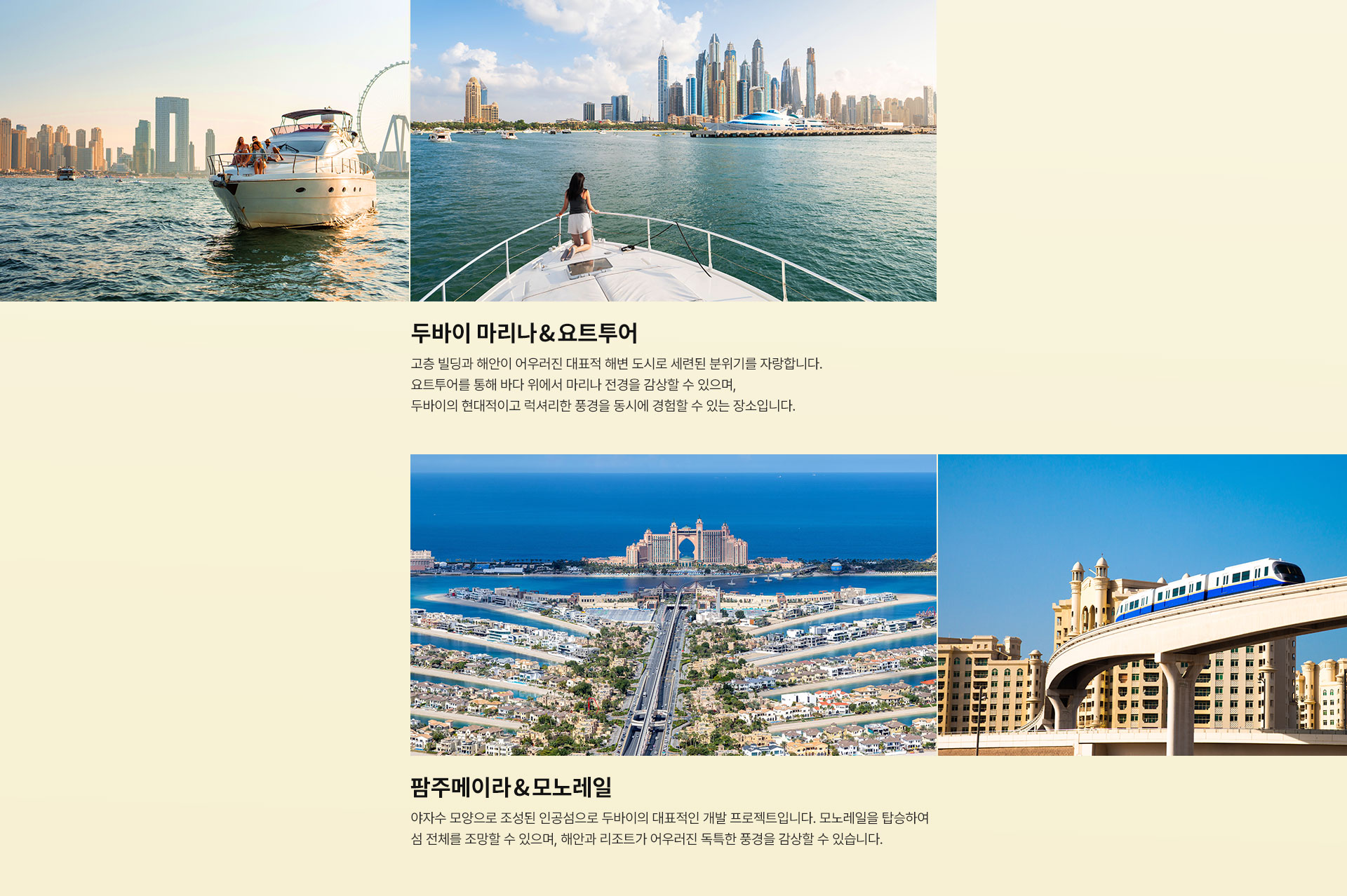 기획전/이벤트
