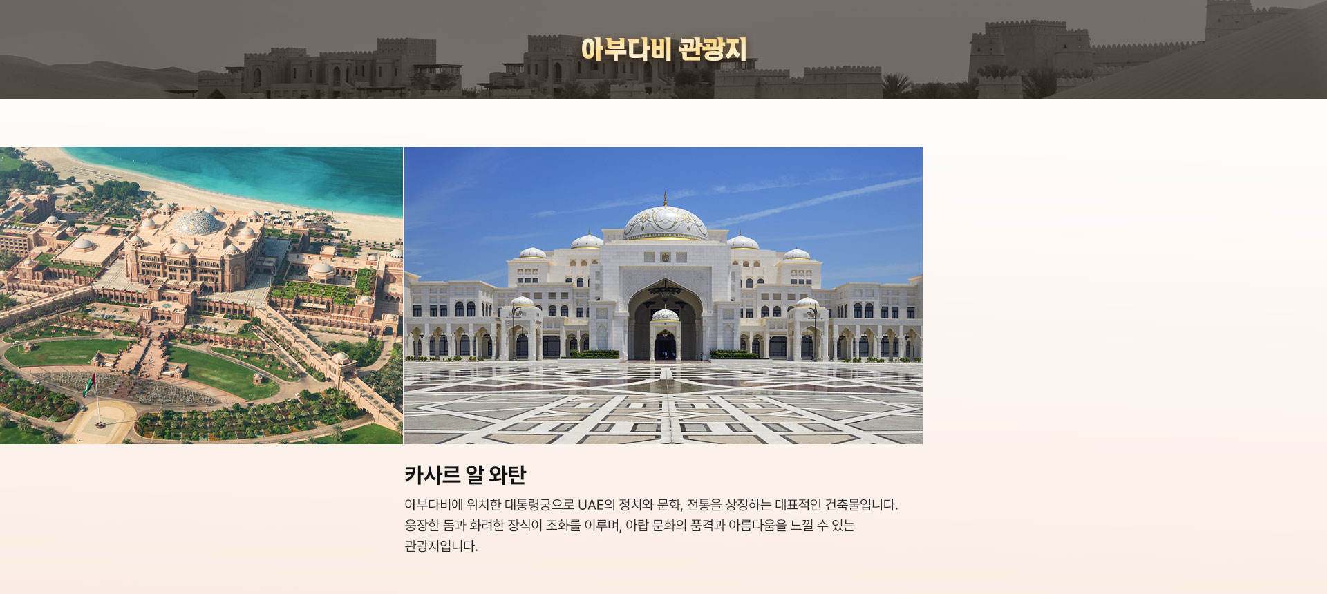 기획전/이벤트