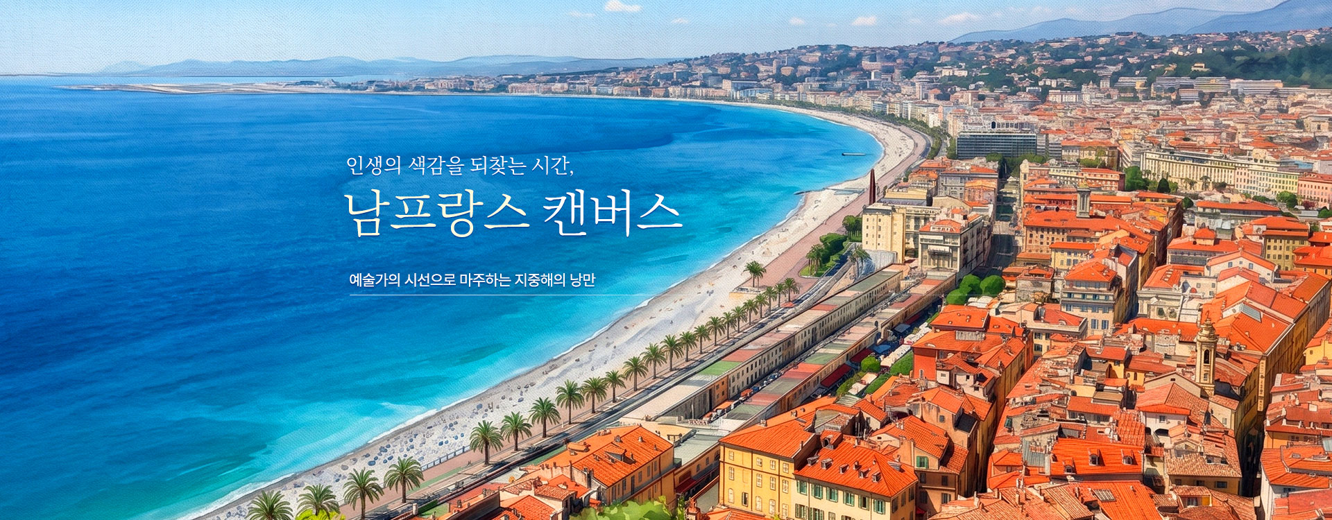 컨텐츠