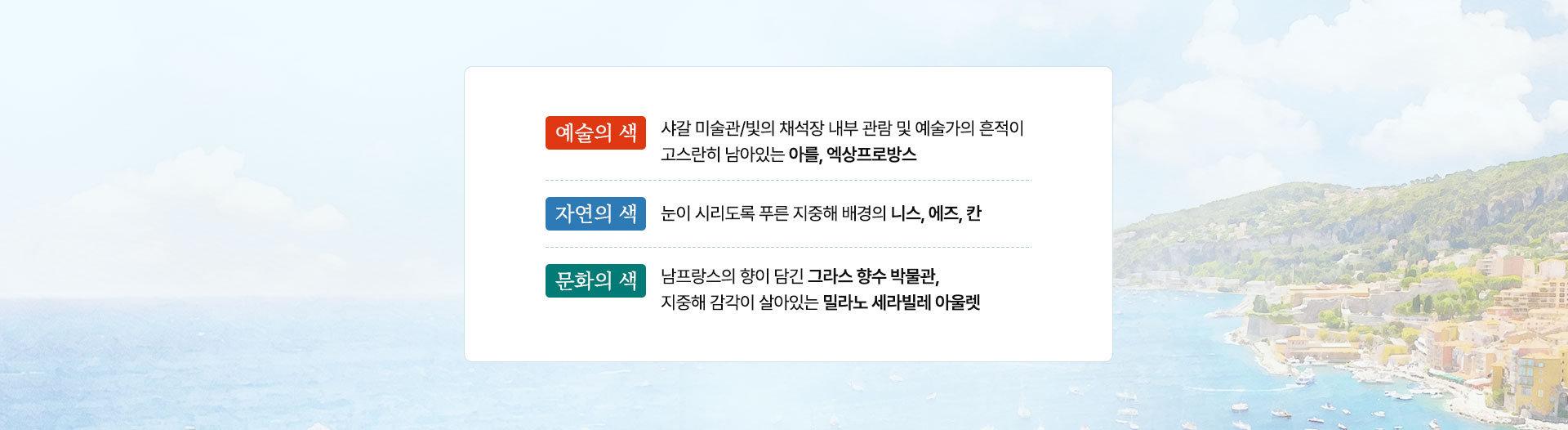 컨텐츠