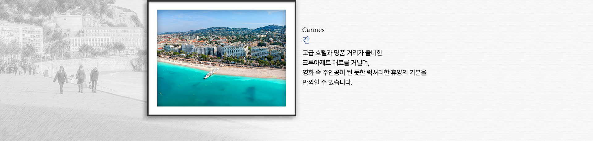 컨텐츠