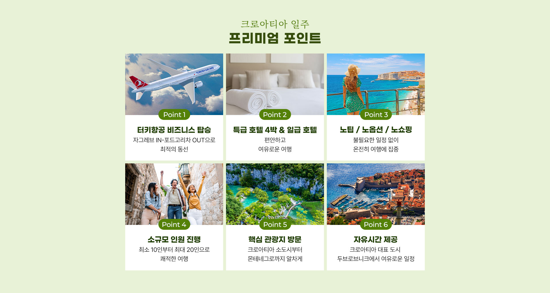 컨텐츠