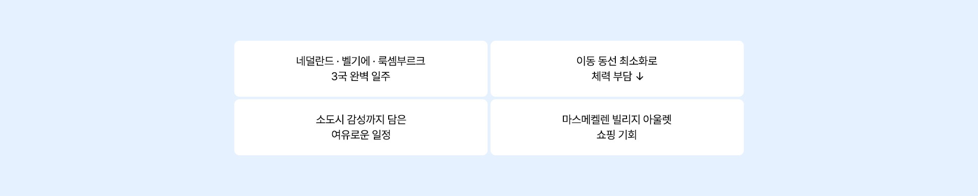 기획전/이벤트