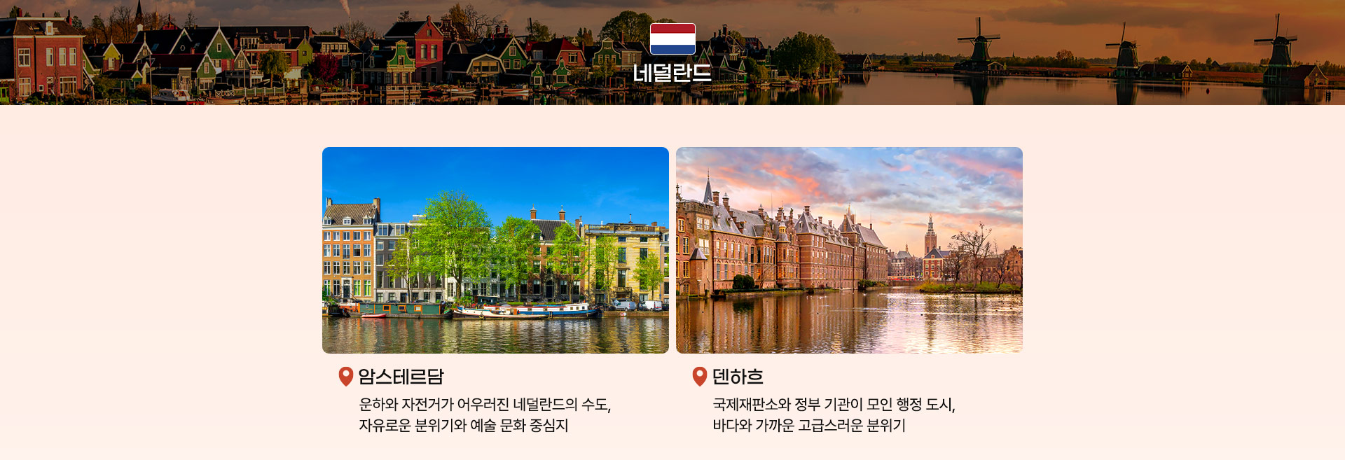 기획전/이벤트
