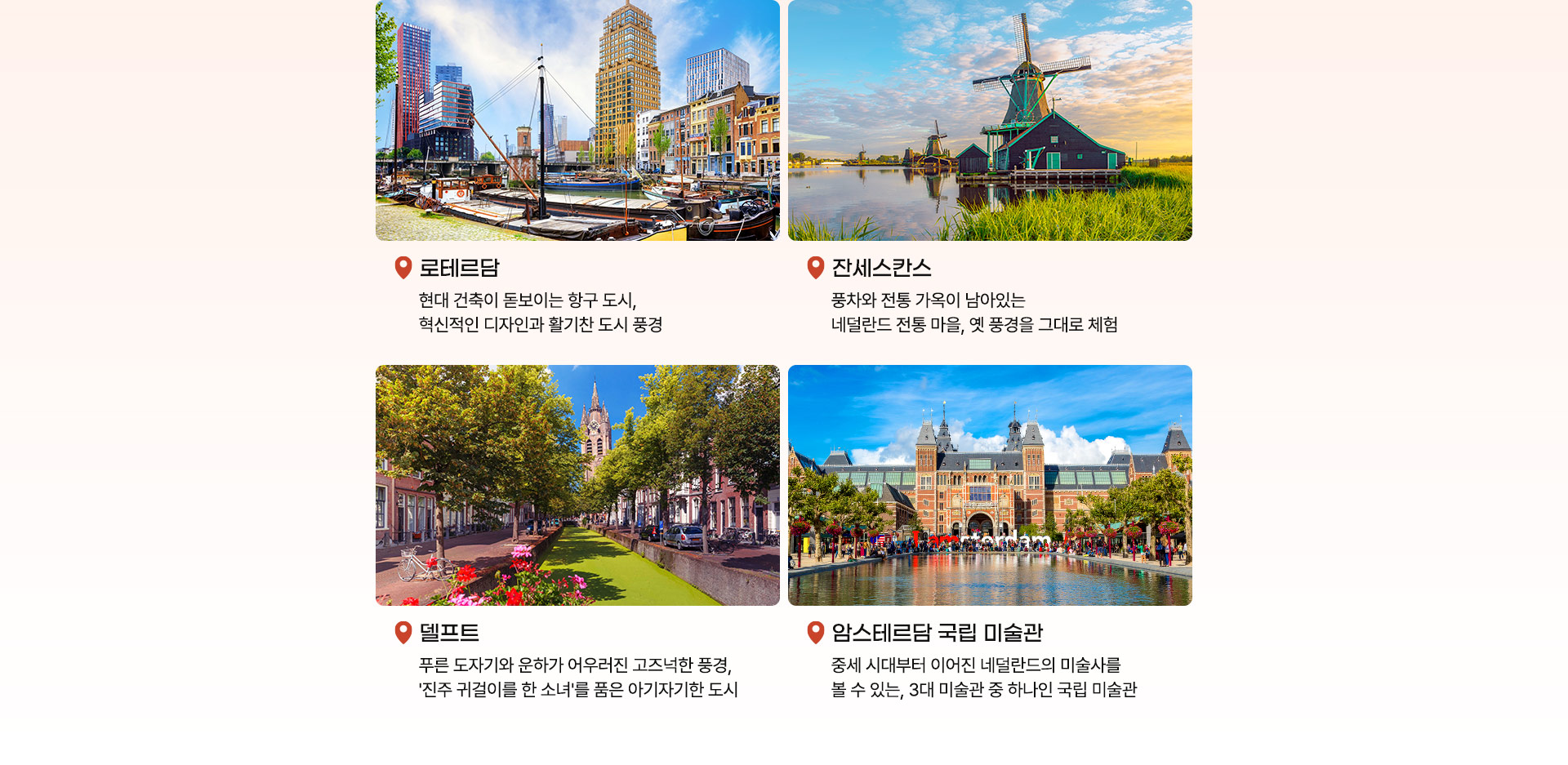 기획전/이벤트
