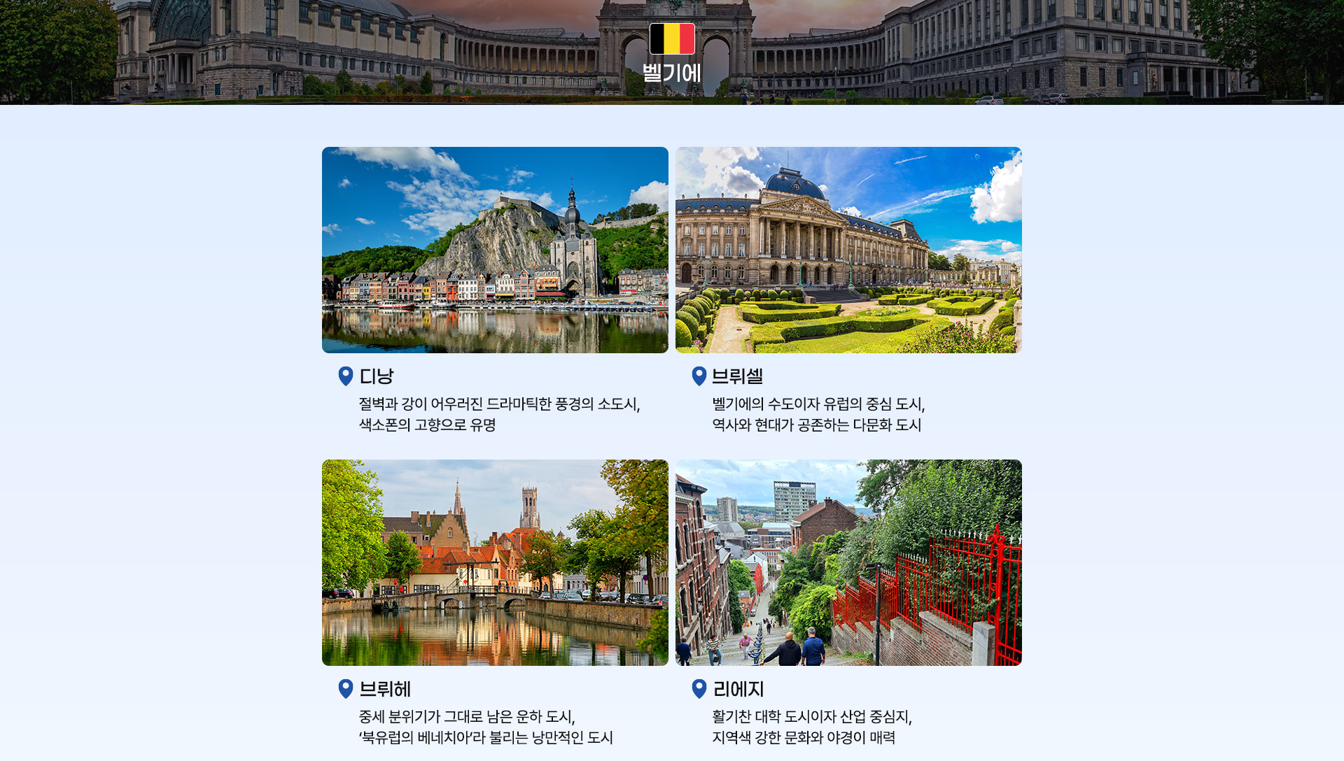 기획전/이벤트