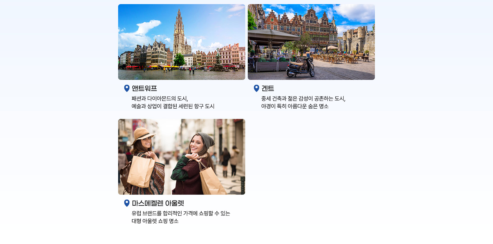 기획전/이벤트