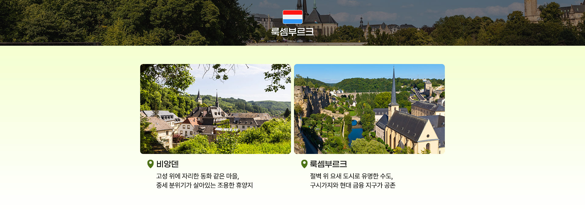 기획전/이벤트
