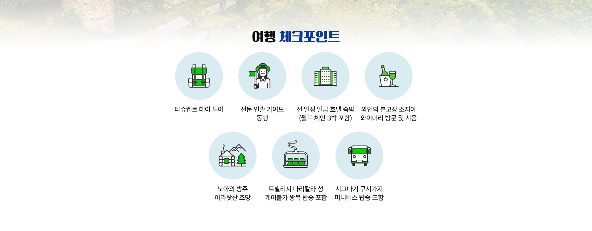 컨텐츠