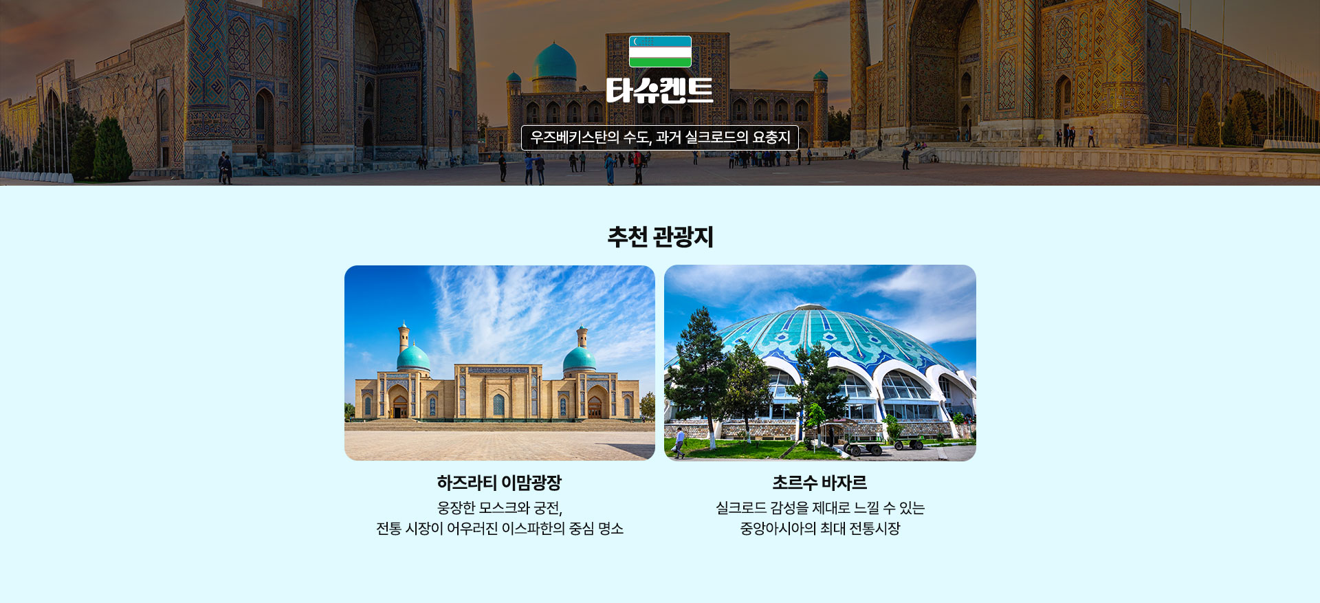 컨텐츠