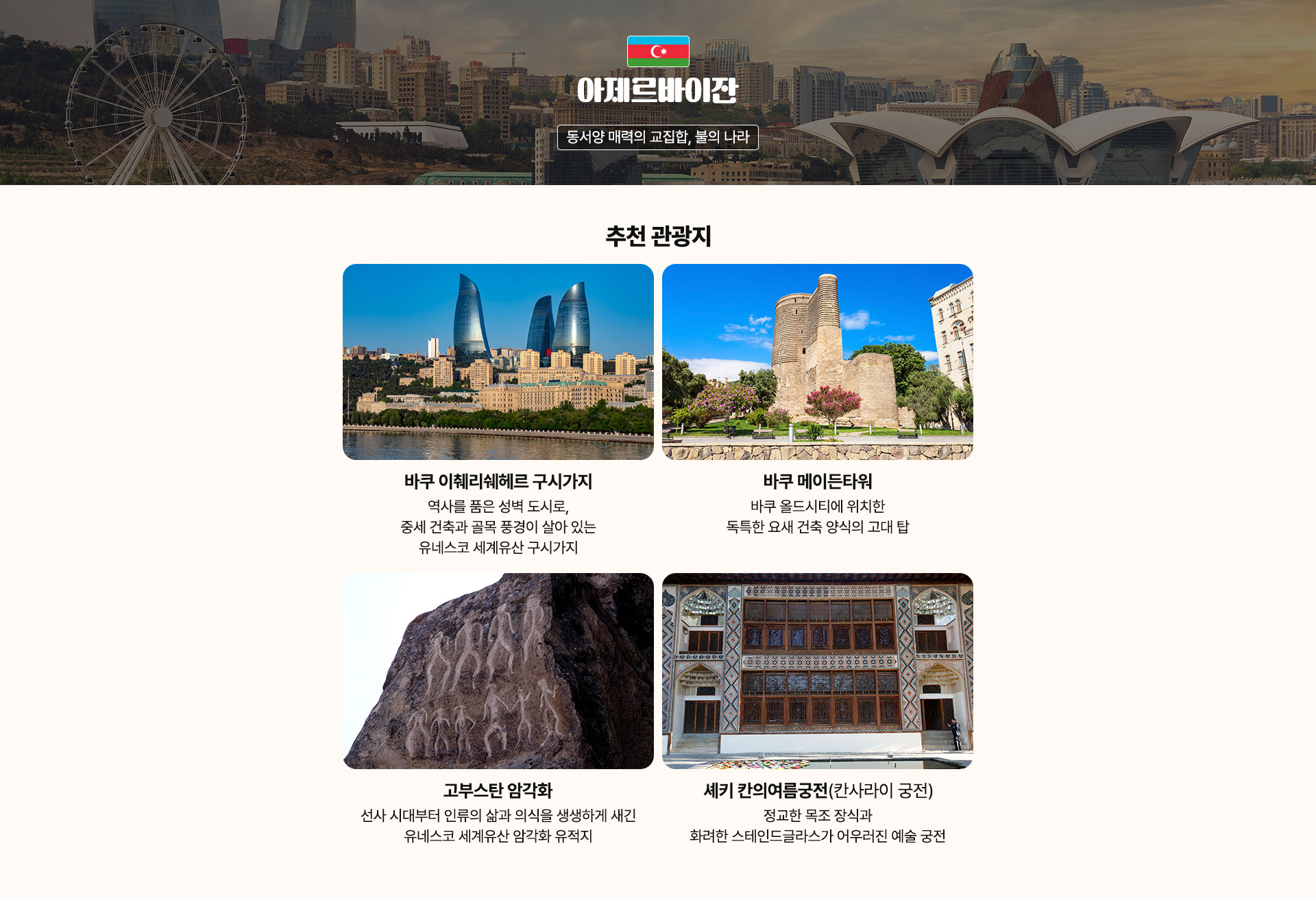 컨텐츠