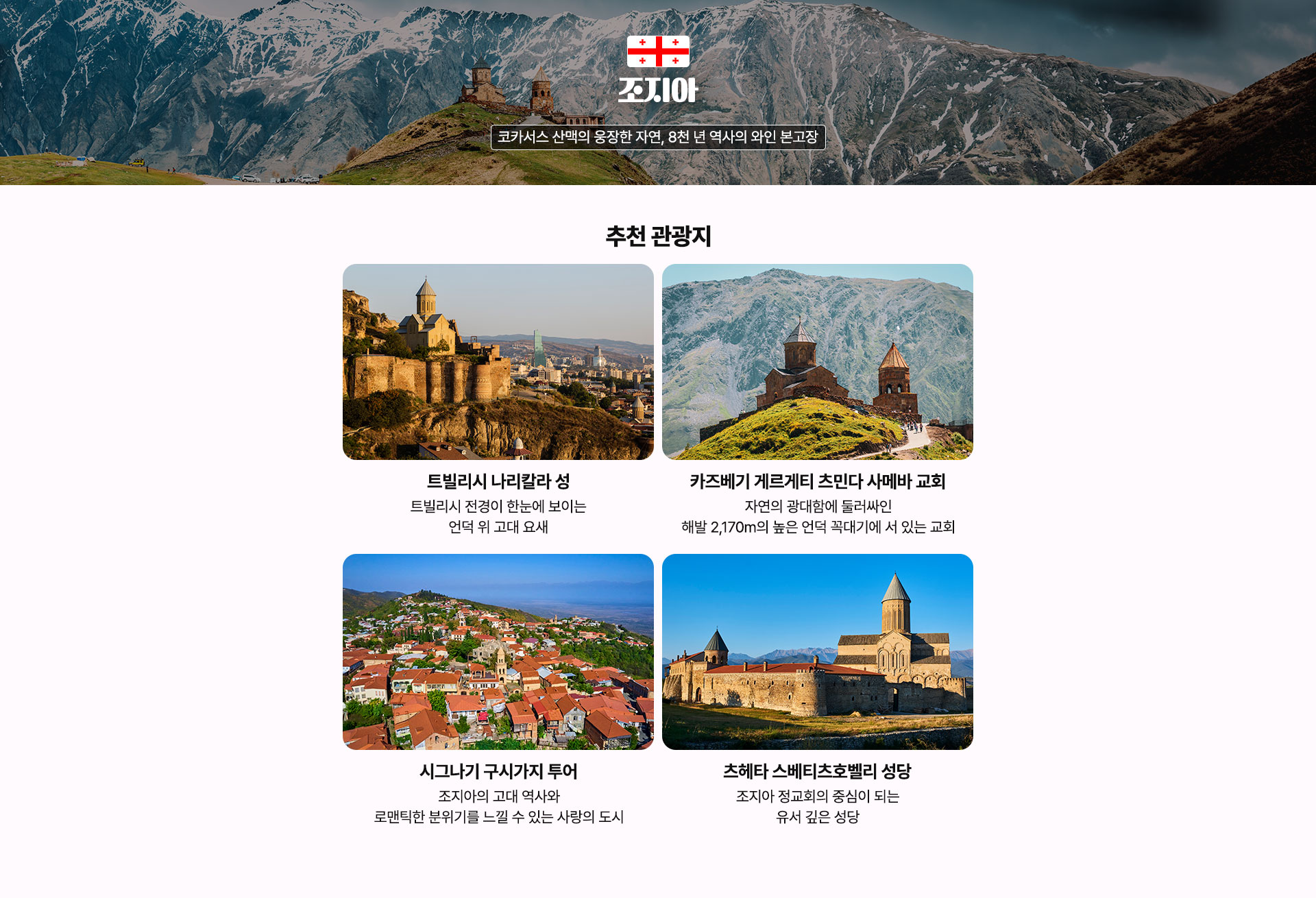 컨텐츠