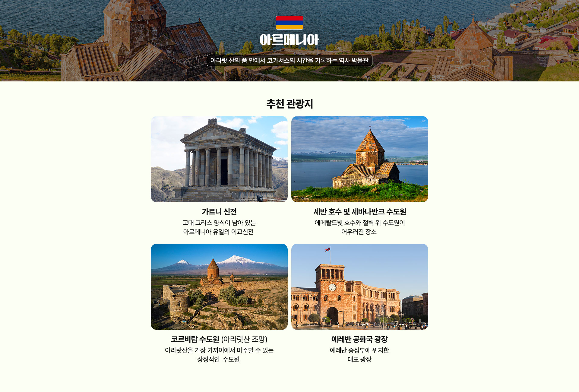 컨텐츠