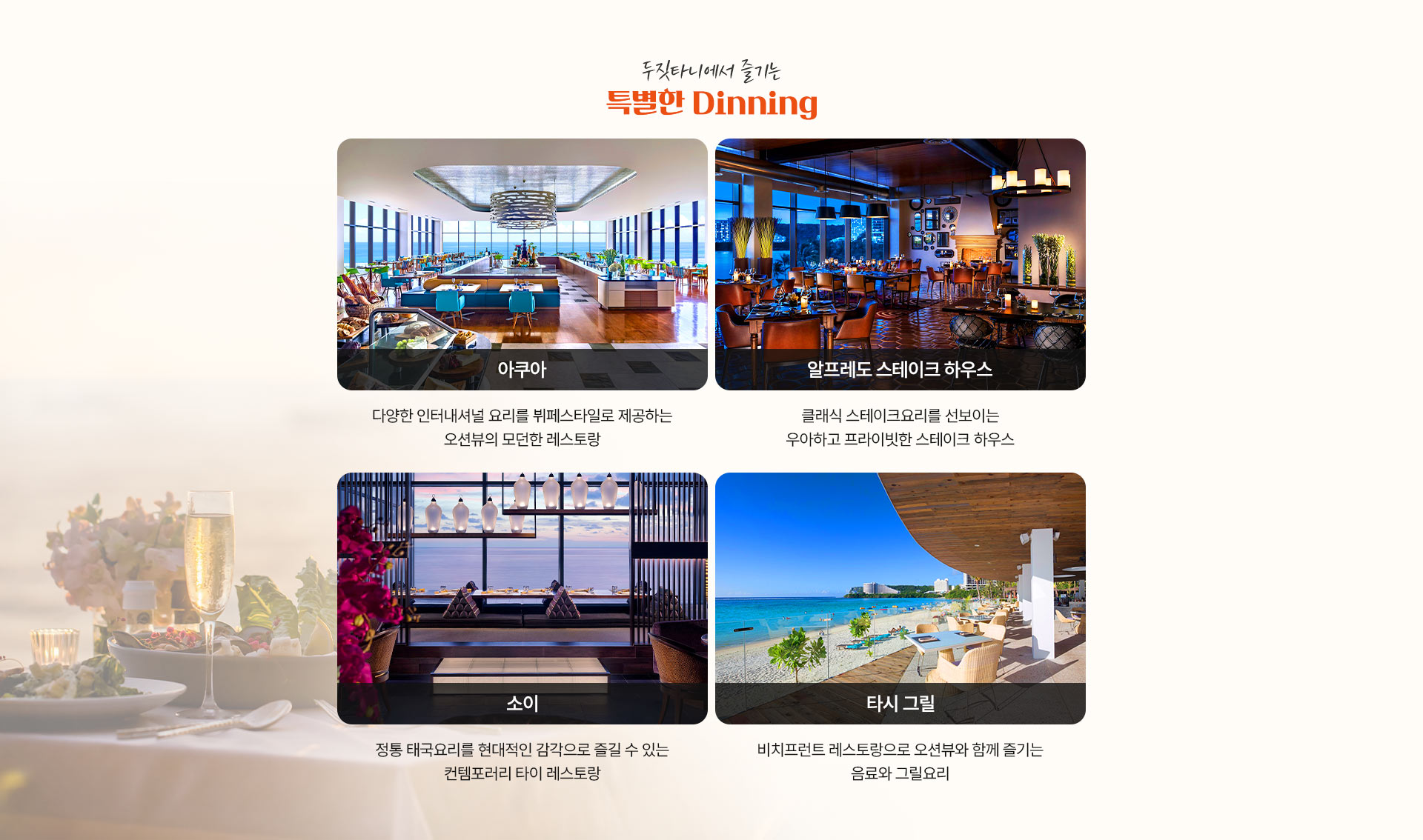 기획전 이미지