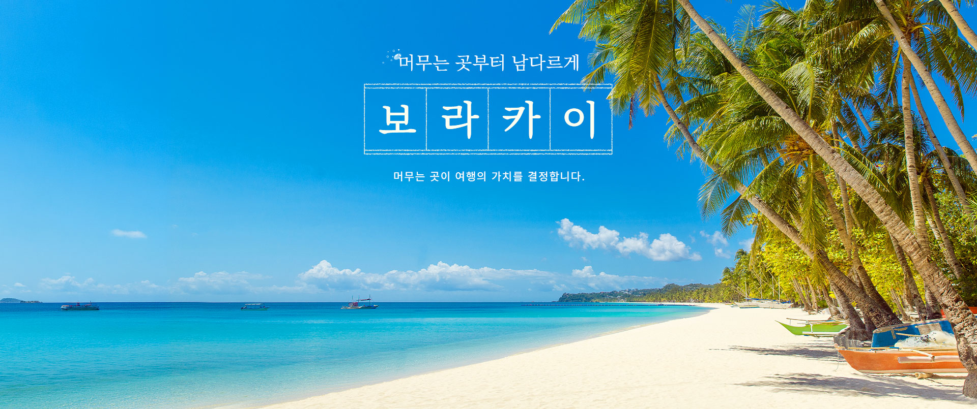 기획전 이미지