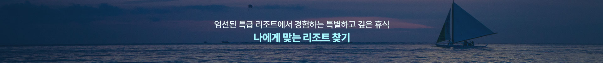 기획전 이미지