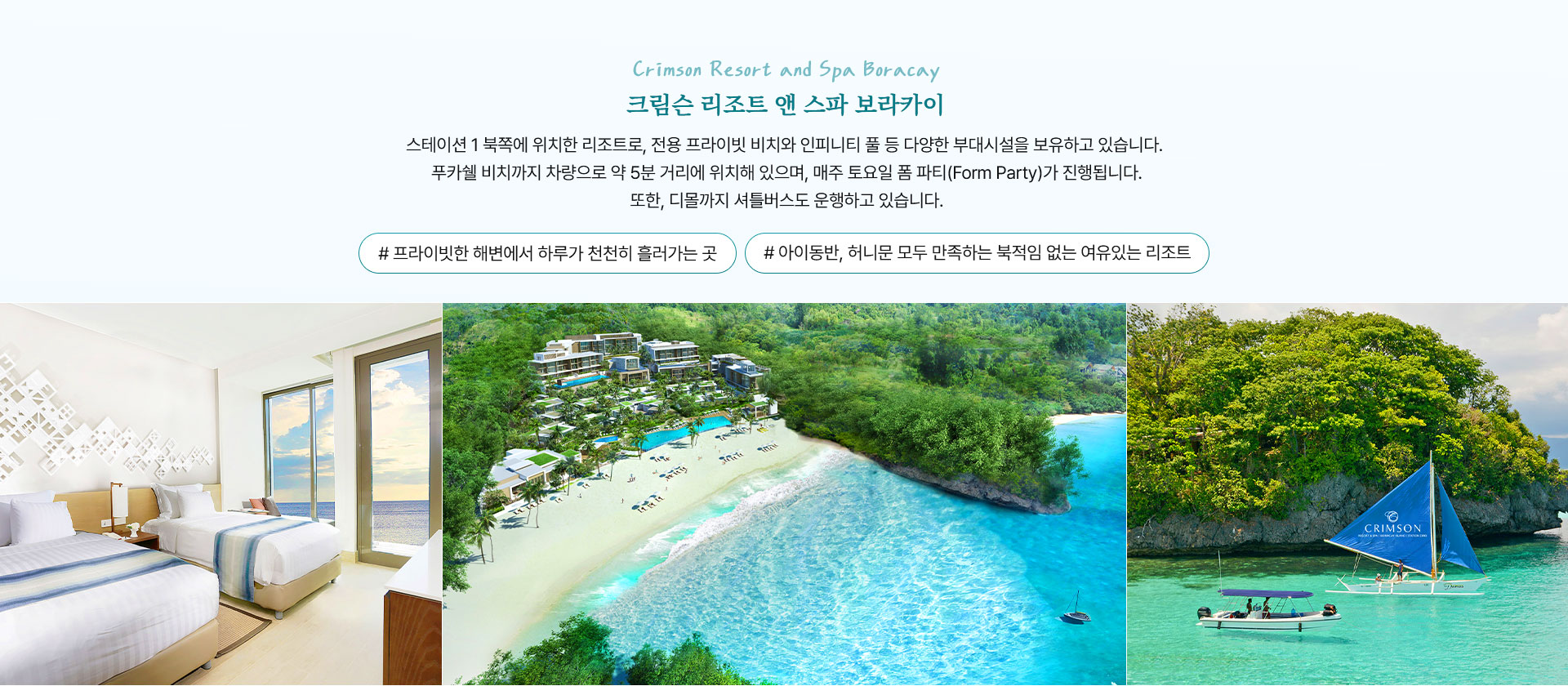 기획전 이미지