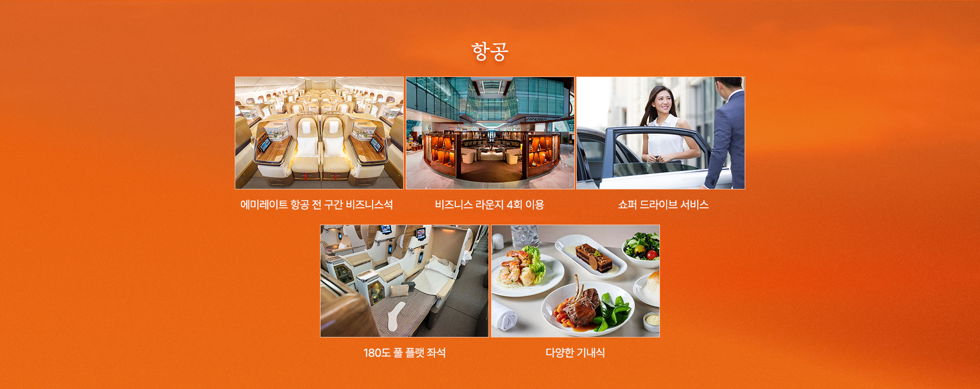 컨텐츠