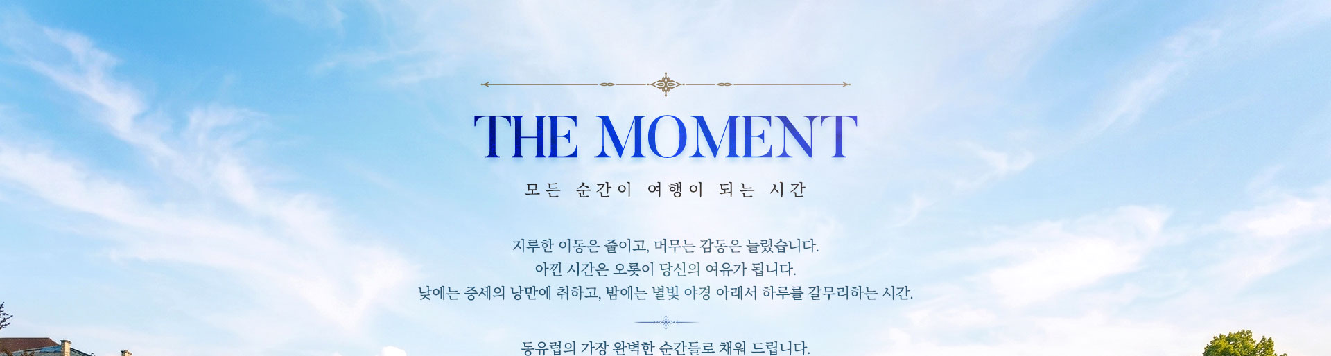 기획전/이벤트
