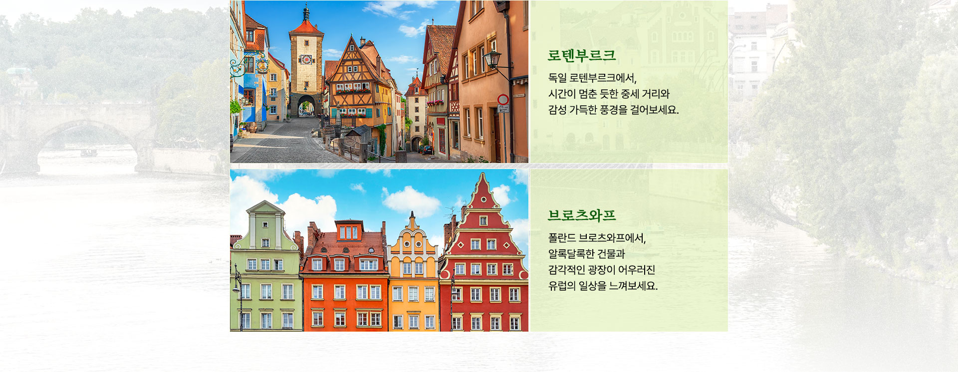 기획전/이벤트