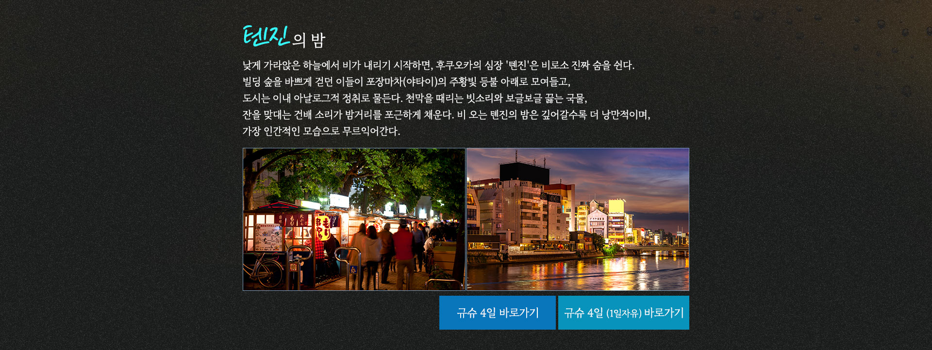 기획전/이벤트