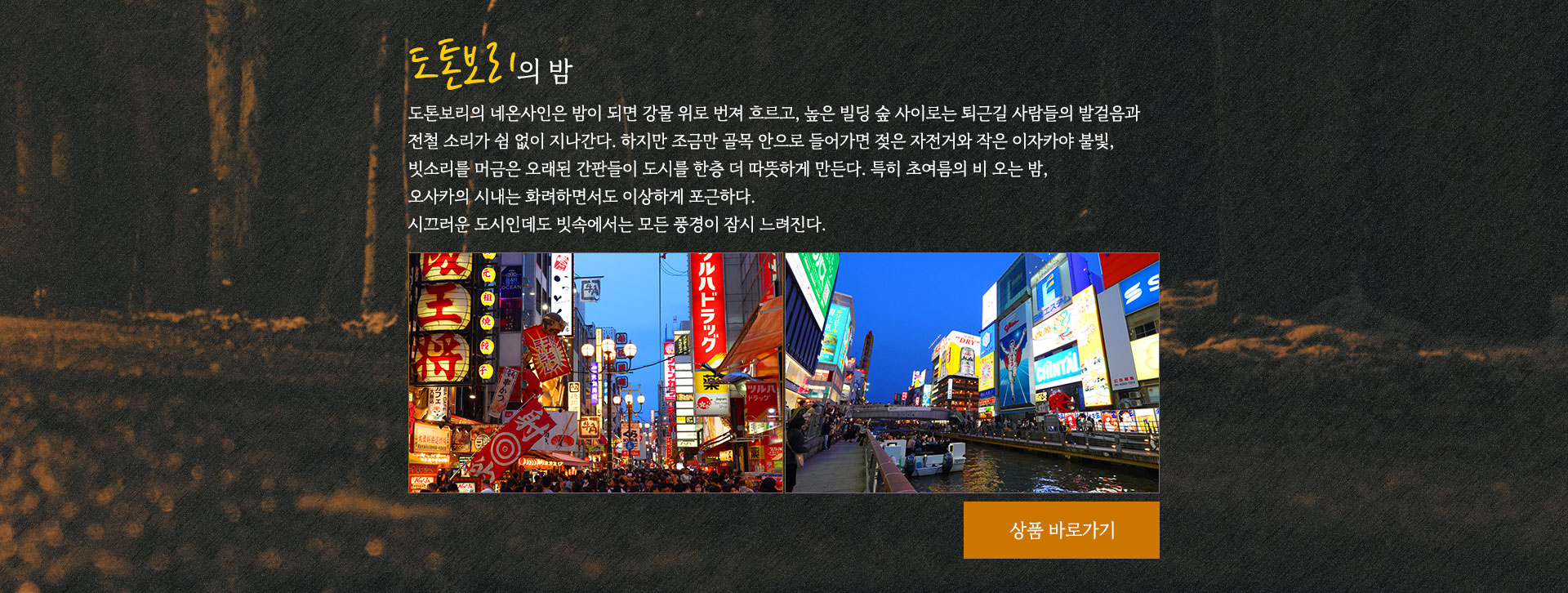 기획전/이벤트