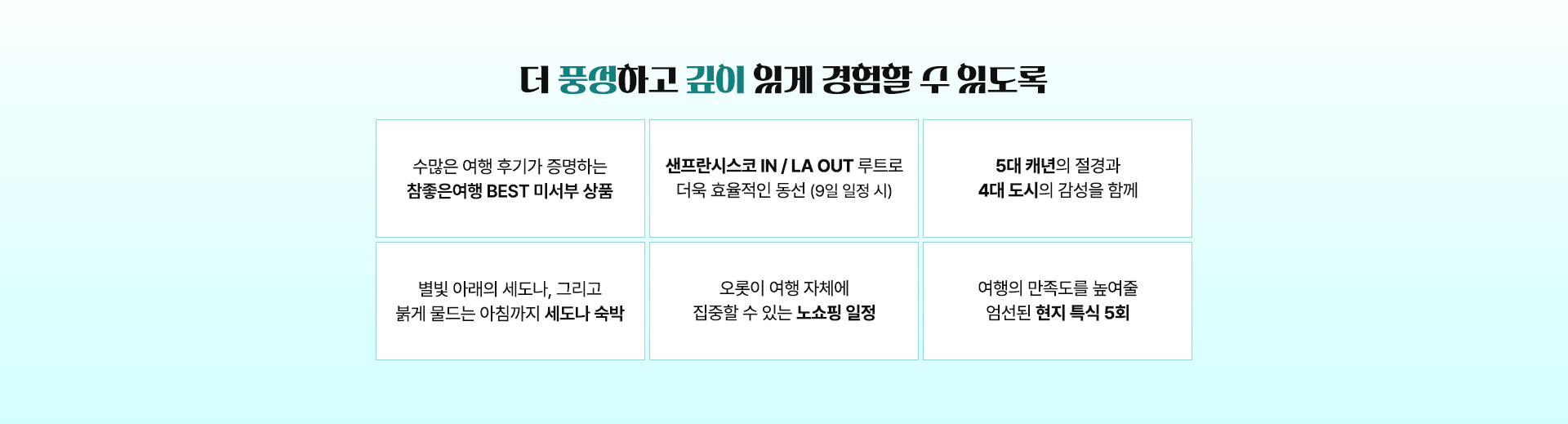 컨텐츠