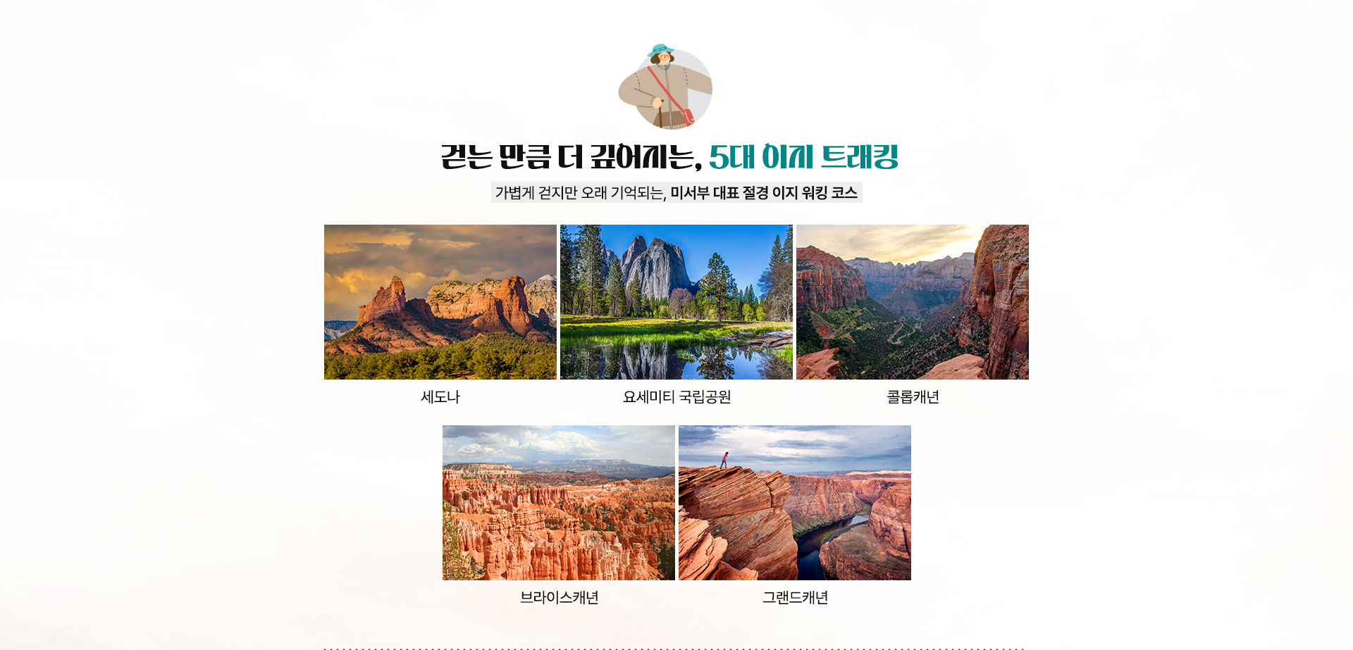 컨텐츠